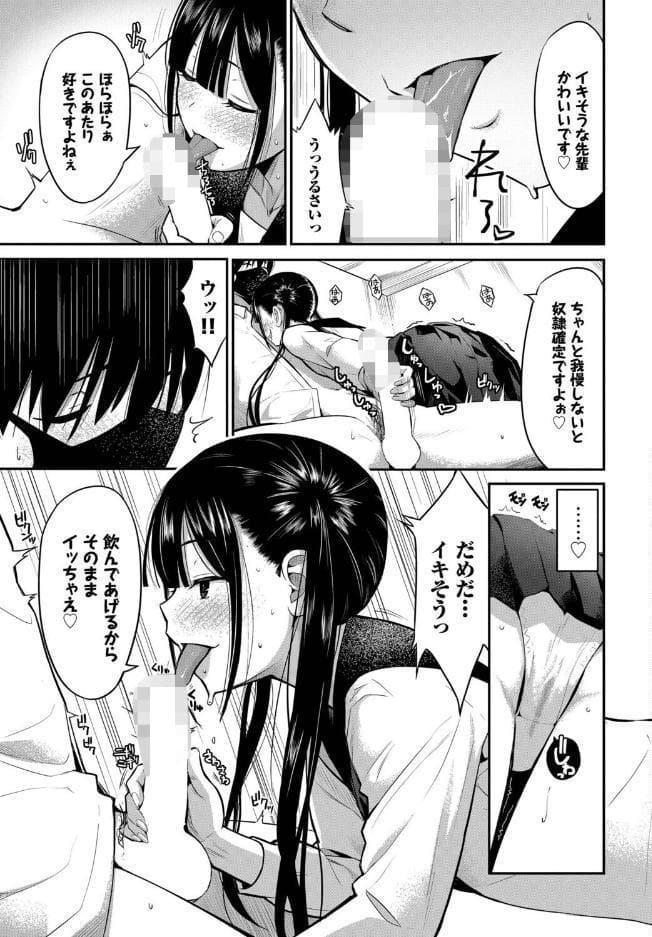放課後の決闘っ！