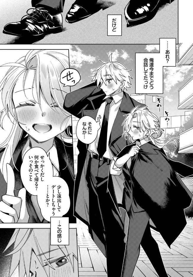うちに帰ったら、