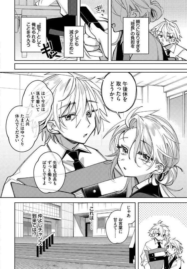 うちに帰ったら、