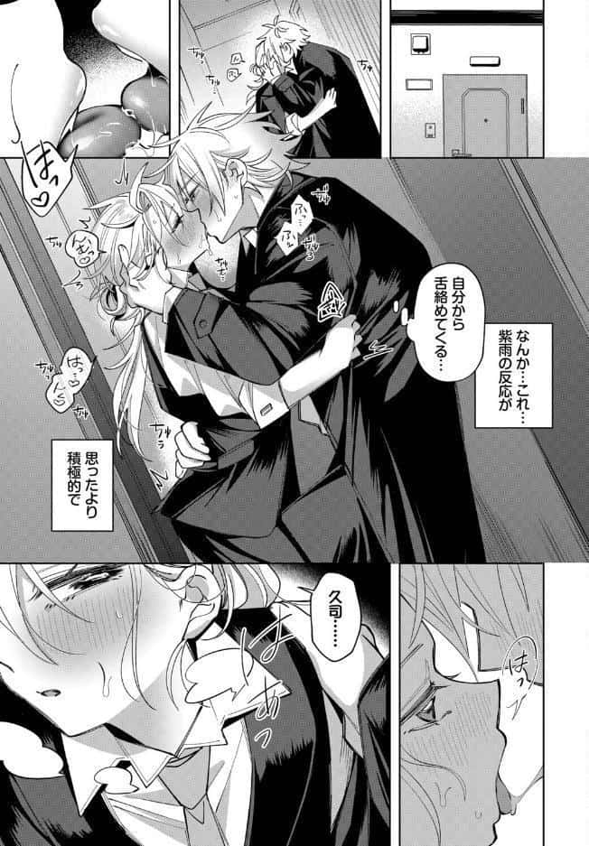 うちに帰ったら、