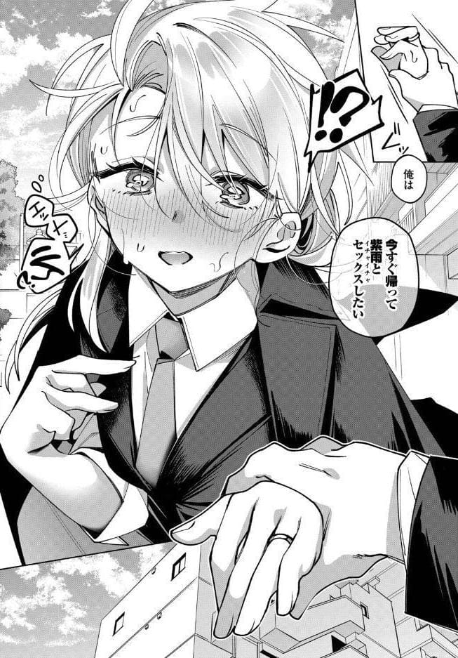 うちに帰ったら、