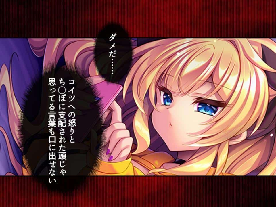 元カノギャル後輩の逆NTR 〜弱みを握られた俺は彼女のいいなり〜 第3巻