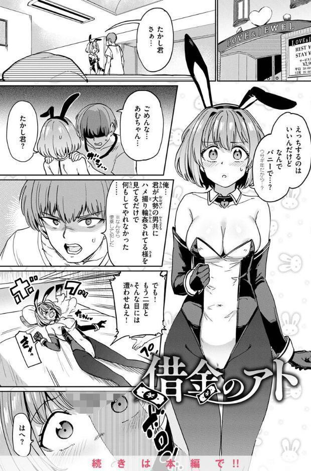 Pet Girl【単行本版】