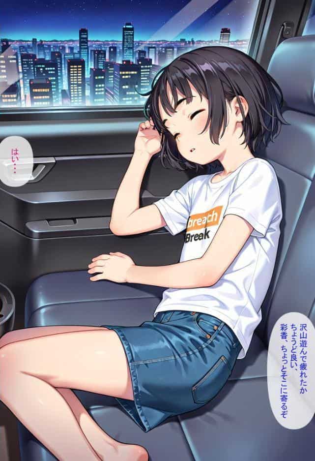 となりの母娘2 — 再会そして モザイク版
