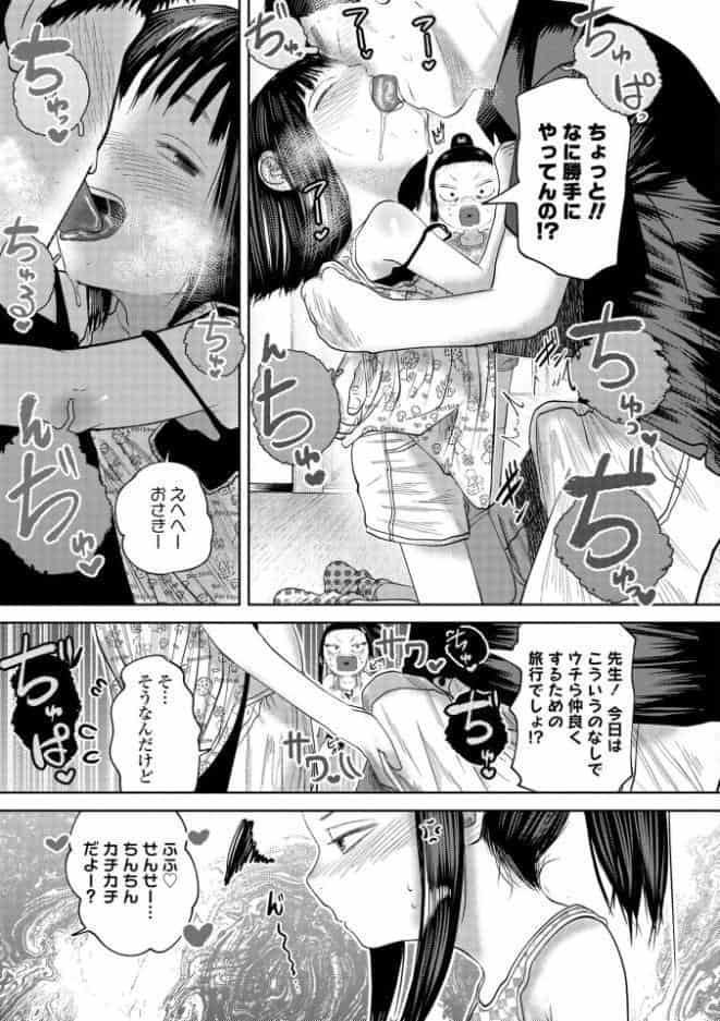 気になるお年頃【FANZA限定特典付き】
