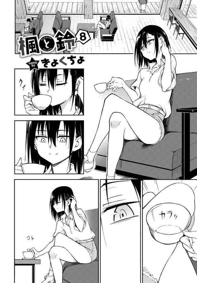 COMIC BAVEL SPECIAL COLLECTION（コミックバベル スペシャルコレクション）VOL83
