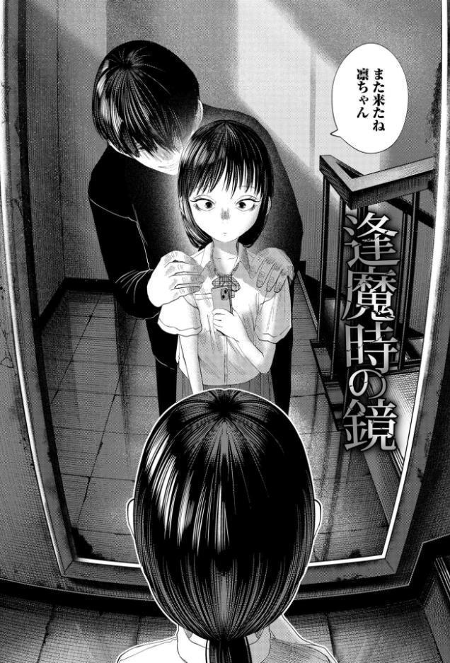 気になるお年頃【FANZA限定特典付き】