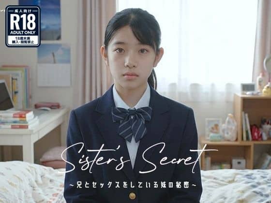 Sister’s Secret - 兄とセックスをしている女子校生の秘密 -