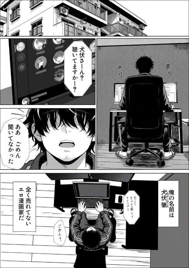 甘サド巨乳黒ギャルに声フェチドMが淫語たっぷり超じらしSEXさせていただいた件【棒消し修正版】