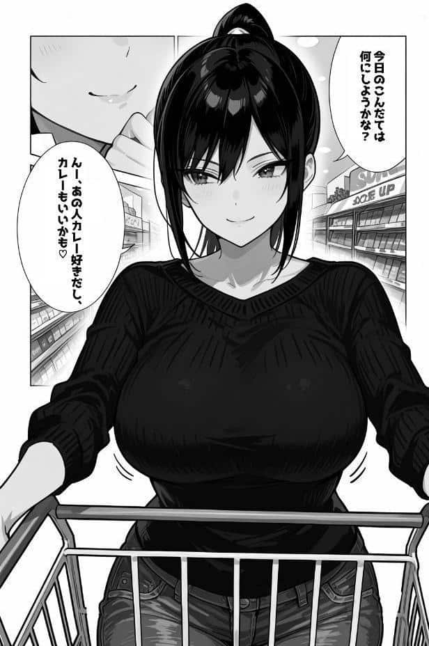 俺の嫁が同僚のデカチンポに寝取られていた件【棒消し修正版】
