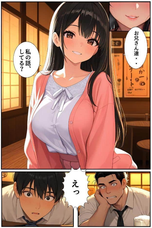レロレロ！ペロ美ちゃん【合冊版】痴女都市伝説は本当か？シコり散らかしシリーズ1
