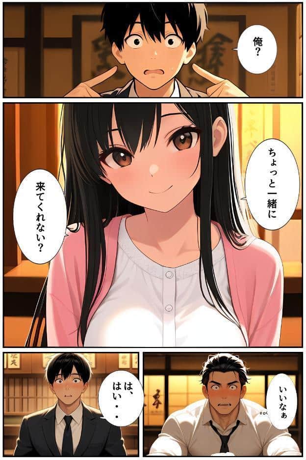 レロレロ！ペロ美ちゃん【合冊版】痴女都市伝説は本当か？シコり散らかしシリーズ1
