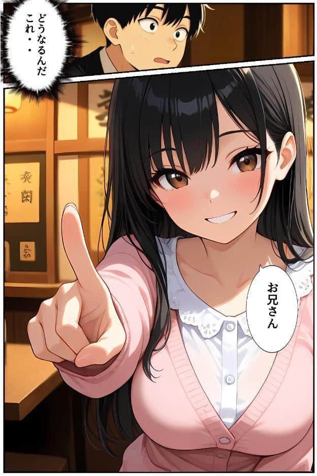 レロレロ！ペロ美ちゃん【合冊版】痴女都市伝説は本当か？シコり散らかしシリーズ1
