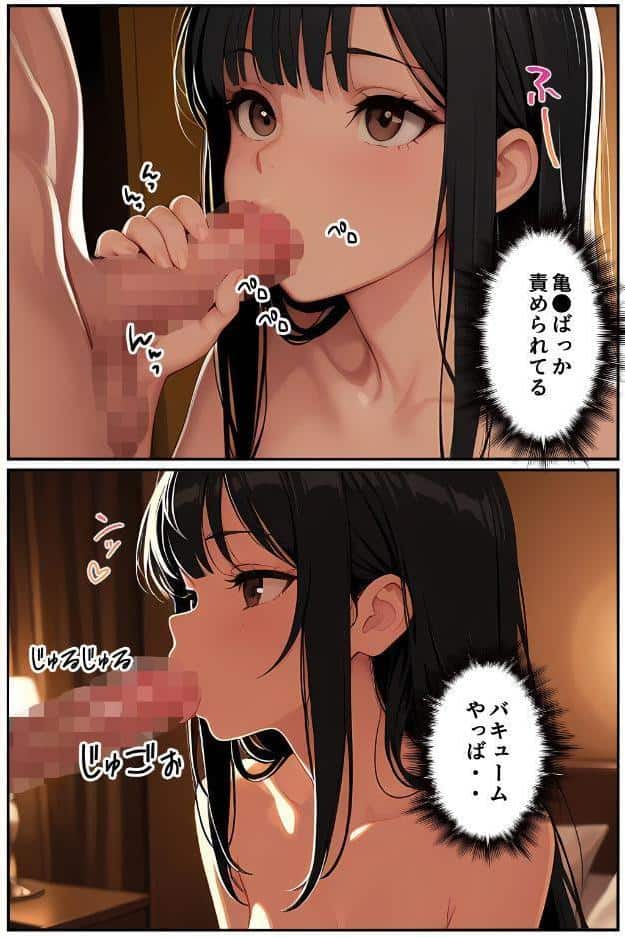 レロレロ！ペロ美ちゃん【合冊版】痴女都市伝説は本当か？シコり散らかしシリーズ1