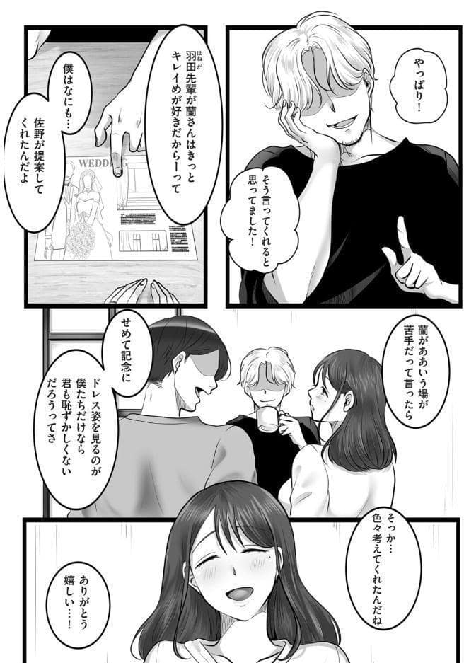 レンズの奥の純白