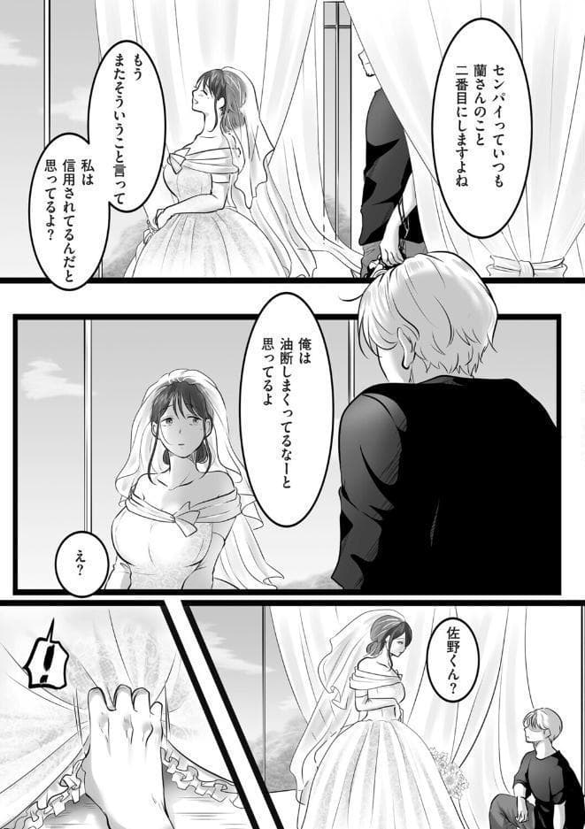 レンズの奥の純白