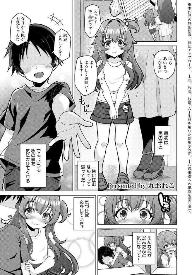今言わなきゃ終わる