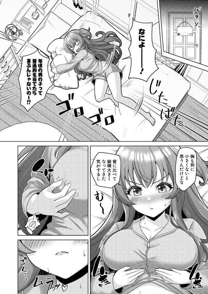 今言わなきゃ終わる