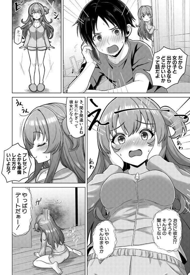 今言わなきゃ終わる