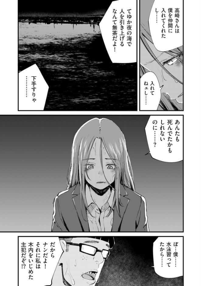 comicクリベロン DUMA Vol.86