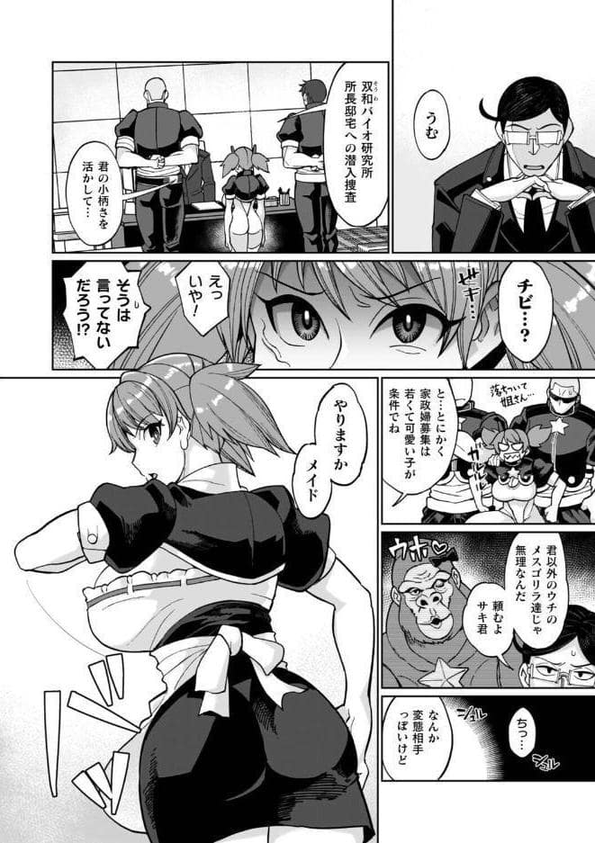 イキ果て終わり、尚生きる