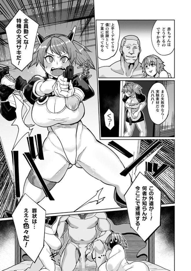イキ果て終わり、尚生きる