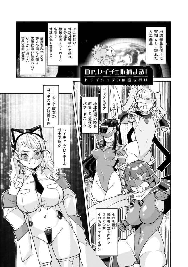 イキ果て終わり、尚生きる