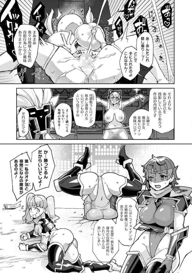 イキ果て終わり、尚生きる