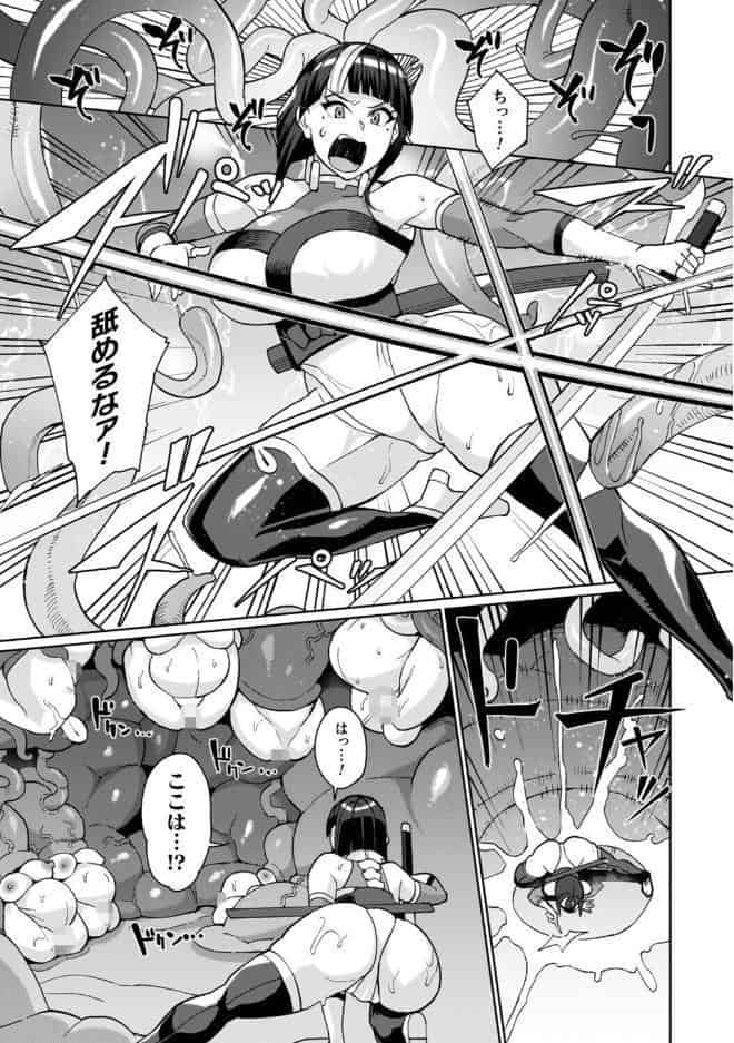 イキ果て終わり、尚生きる