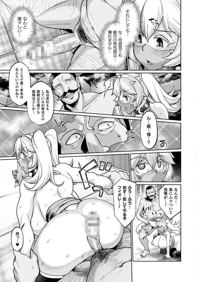 イキ果て終わり、尚生きる