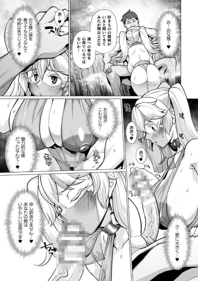 イキ果て終わり、尚生きる