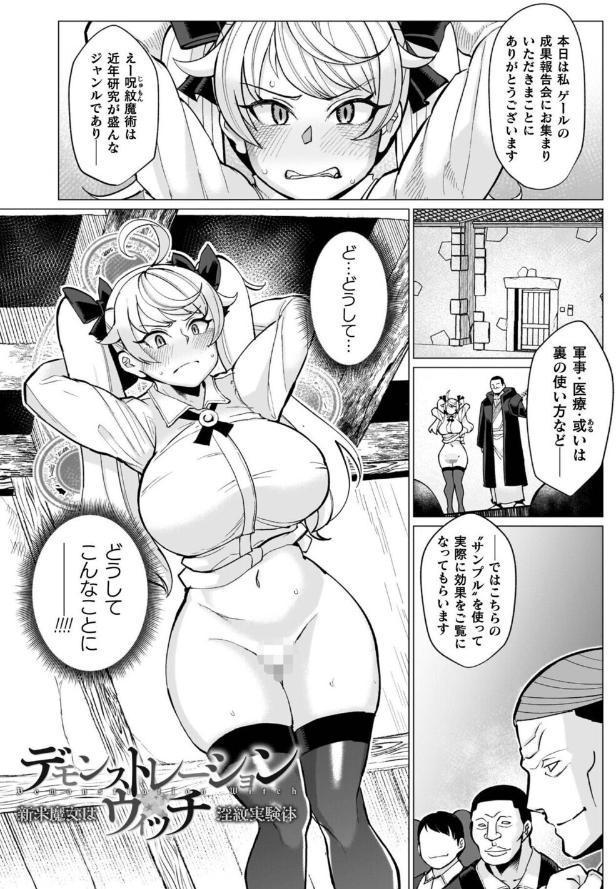 イキ果て終わり、尚生きる