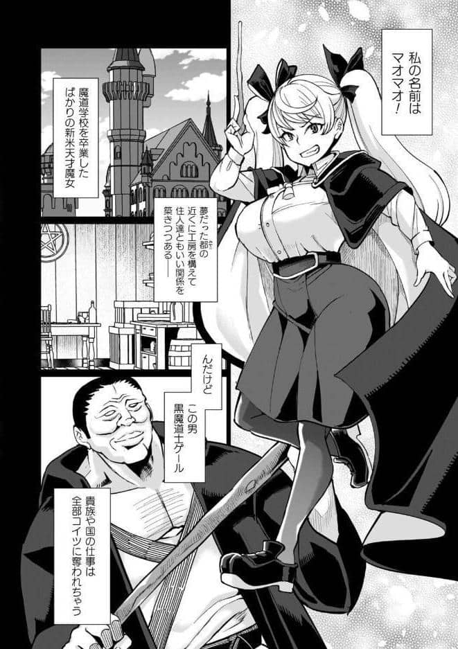 イキ果て終わり、尚生きる