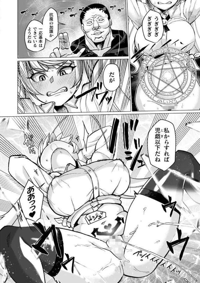 イキ果て終わり、尚生きる