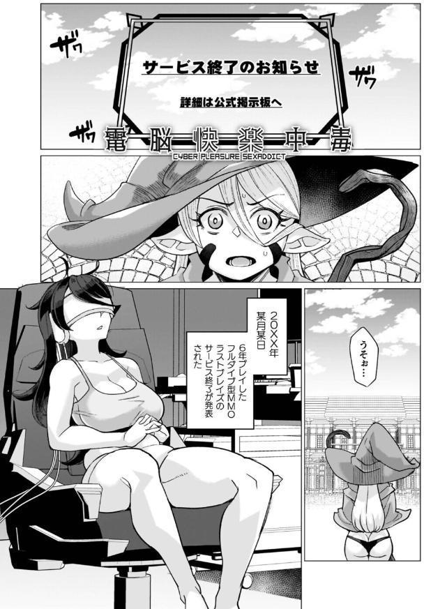 イキ果て終わり、尚生きる