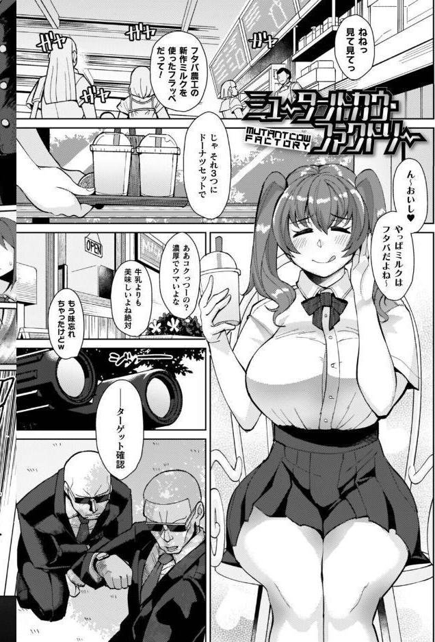 イキ果て終わり、尚生きる