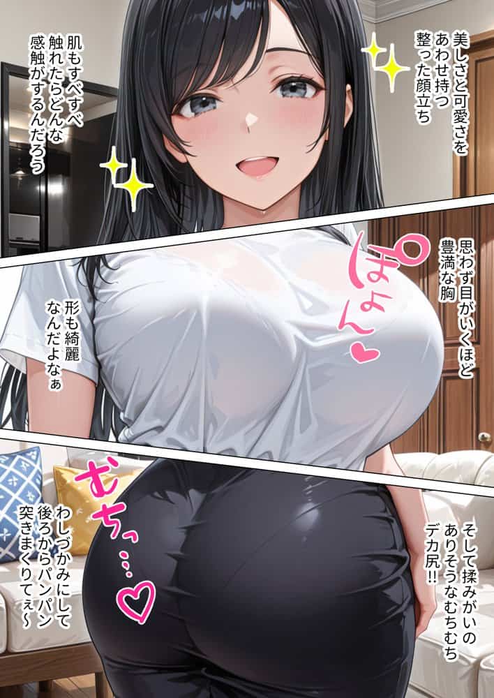 昇進を賭けて種なし上司の清楚妻と本気で種付けセックスします！