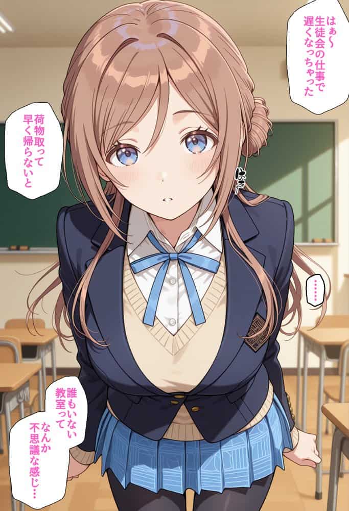 寝取られ女子 弱みをネタに支配された 姫〇莉波