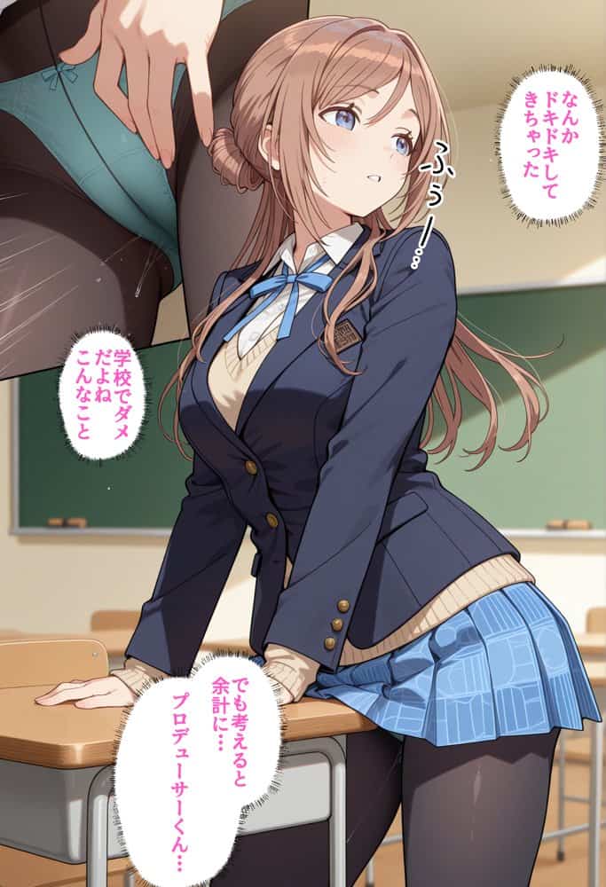寝取られ女子 弱みをネタに支配された 姫〇莉波