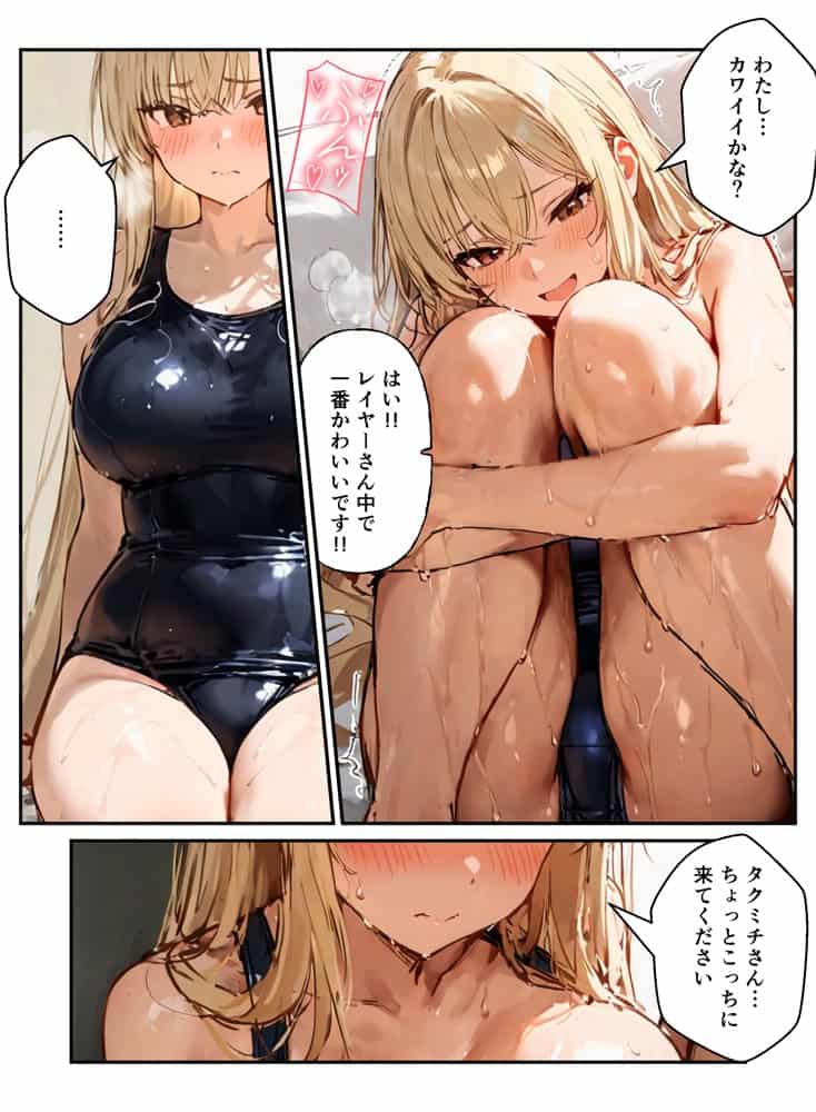 コスプレイヤーの推し活してたらガチ恋されてハーレム複数プレイした話