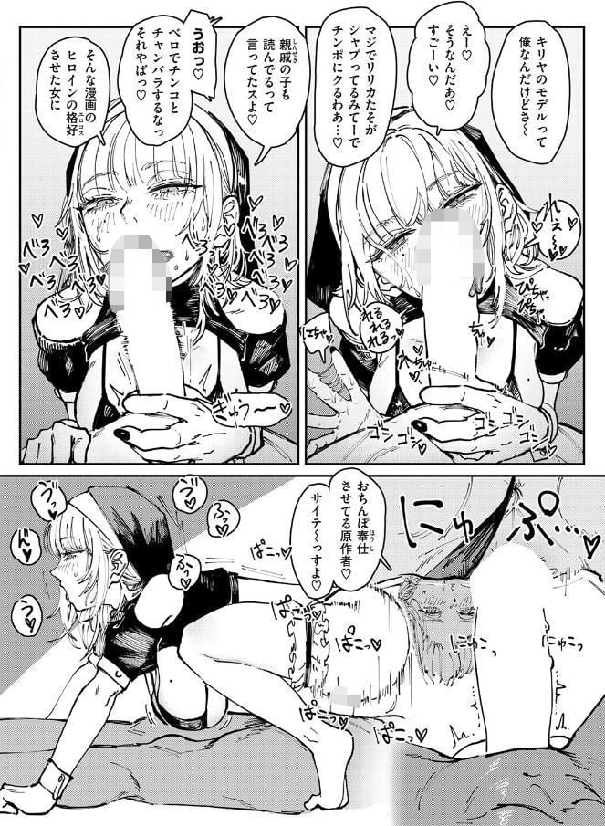 異食症