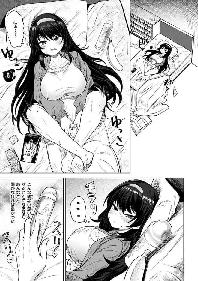 えろまんちっくデイズ