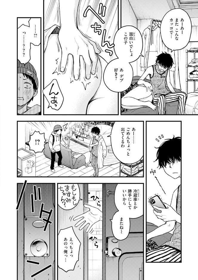 COMIC快楽天 2026年08月号
