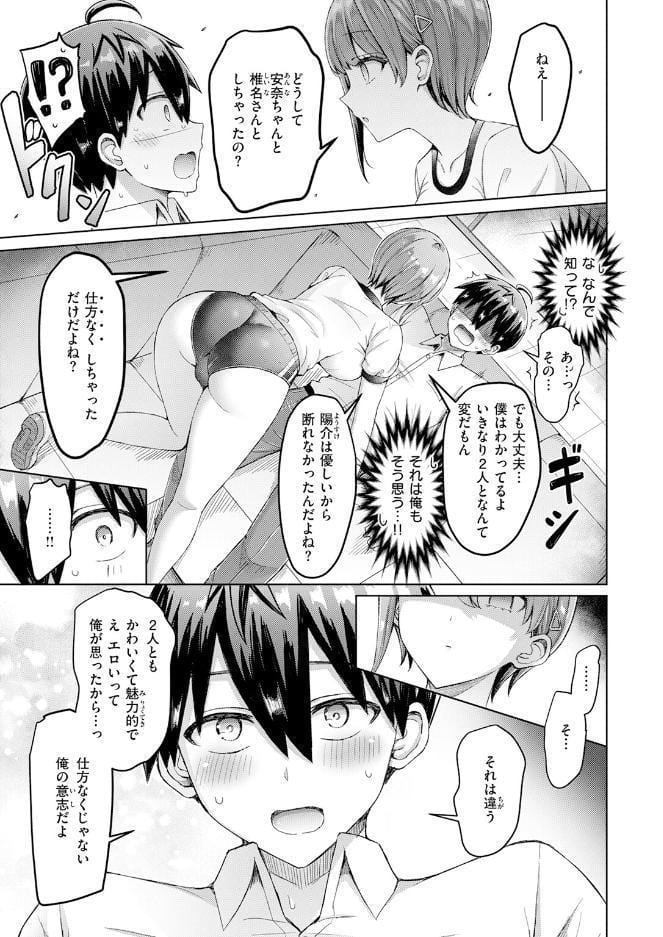COMIC快楽天 2026年08月号