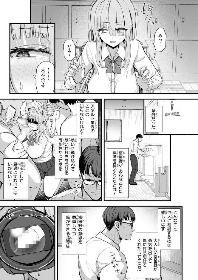 COMIC快楽天 2026年08月号