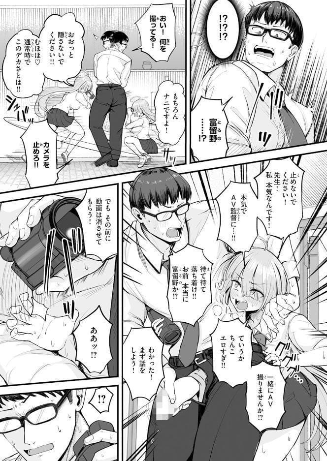 COMIC快楽天 2026年08月号