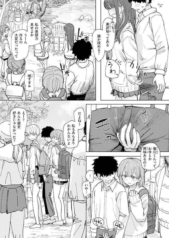 COMIC快楽天 2026年08月号
