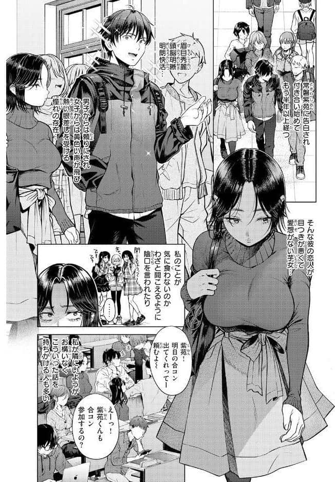 COMIC快楽天 2026年08月号