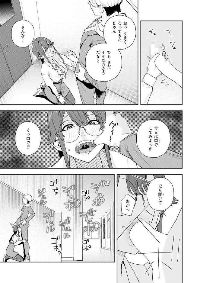 COMIC快楽天 2026年08月号