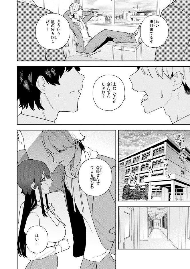COMIC快楽天 2026年08月号